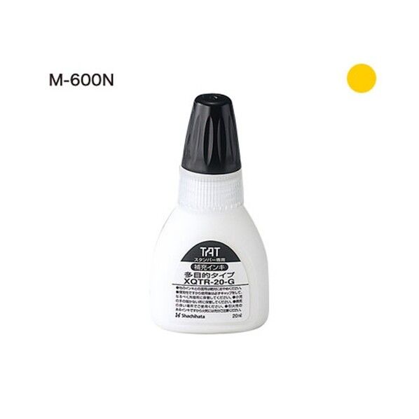 TATスタンパインキ20M-600N キ