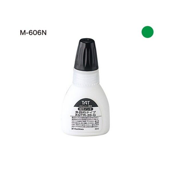 TATスタンパインキ20M-606N 緑