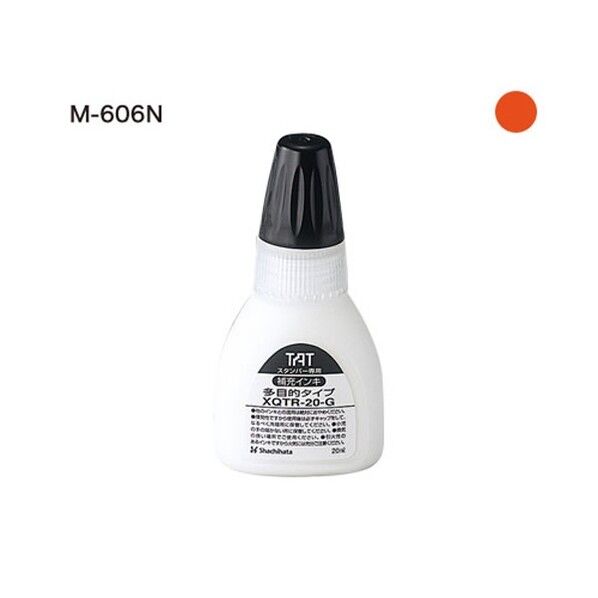 TATスタンパインキ20M-606N 朱