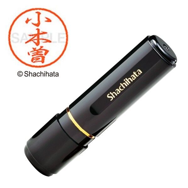 ブラック8 既製 小木曽