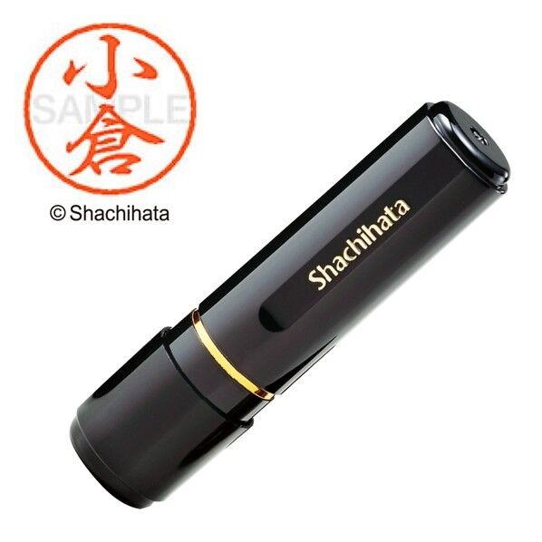 ブラック8 既製 小倉