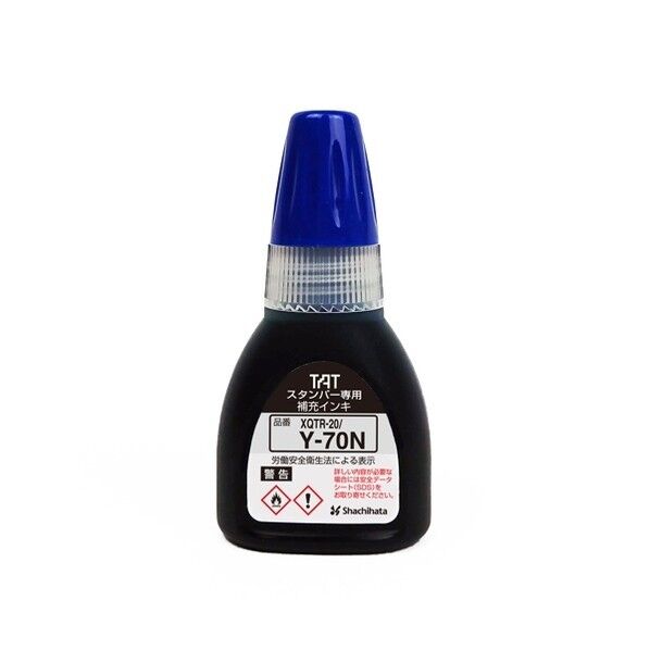 TATスタンパーインキ20Y-70N藍色