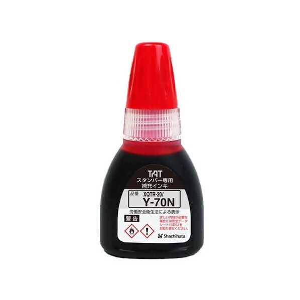 TATスタンパーインキ20Y-70N 赤