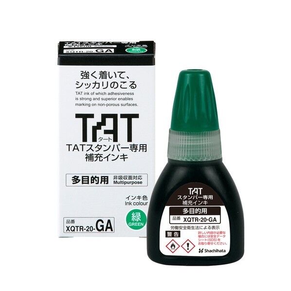 シヤチハタ タートスタンパー専用補充インキ 多目的用 緑 XQTR-20-GA-G 1個...