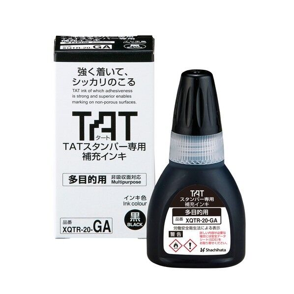 シヤチハタ タートスタンパー専用補充インキ 多目的用 黒 XQTR-20-GA-K 1個...