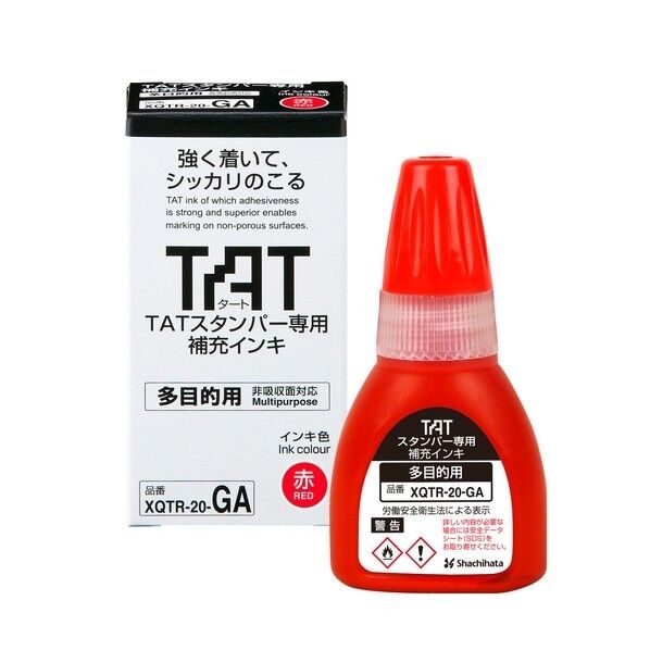 シヤチハタ タートスタンパー専用補充インキ 多目的用 赤 XQTR-20-GA-R 1個...