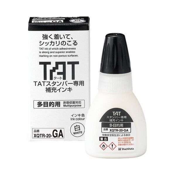 シヤチハタ タートスタンパー専用補充インキ 多目的用 白 XQTR-20-GA-W 1個...