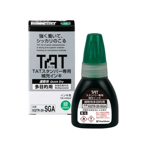 シヤチハタ タートスタンパー専用補充インキ 速乾性多目的用 緑 XQTR-20-SGA-G 1個...