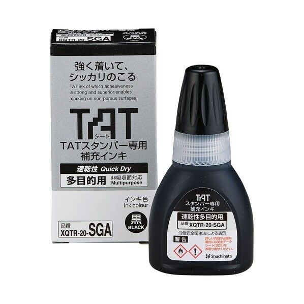 シヤチハタ タートスタンパー専用補充インキ 速乾性多目的用 黒 XQTR-20-SGA-K 1個...