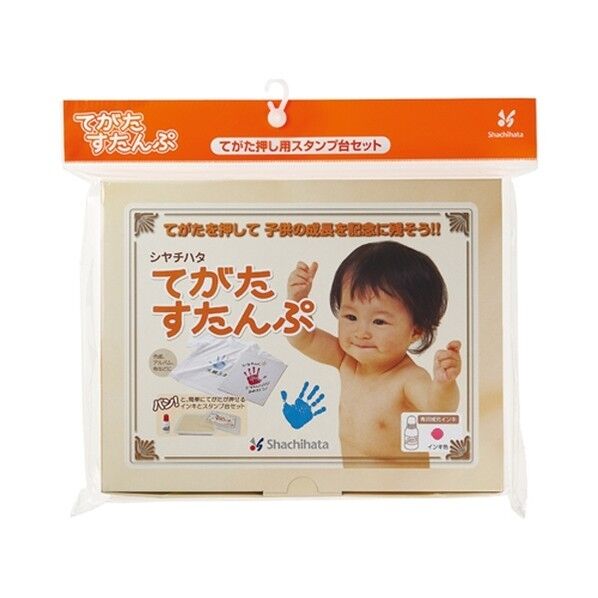 てがたすたんぷセット ピンク