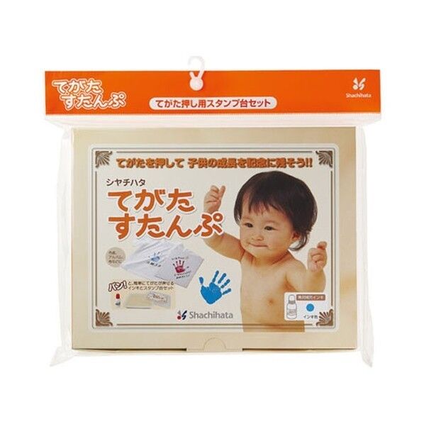 てがたすたんぷセット ブルー