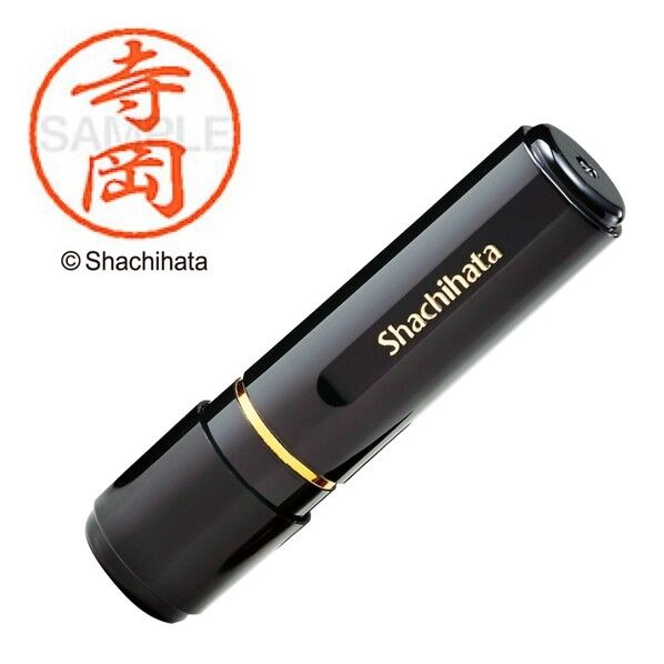 ブラック8 既製 寺岡