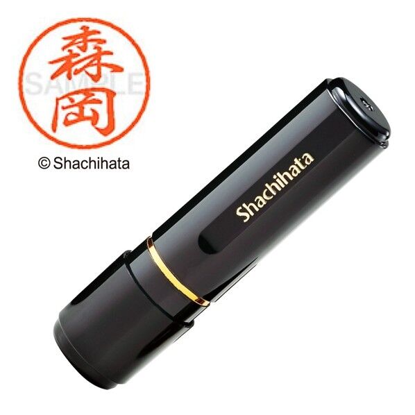 ブラック8 既製 森岡