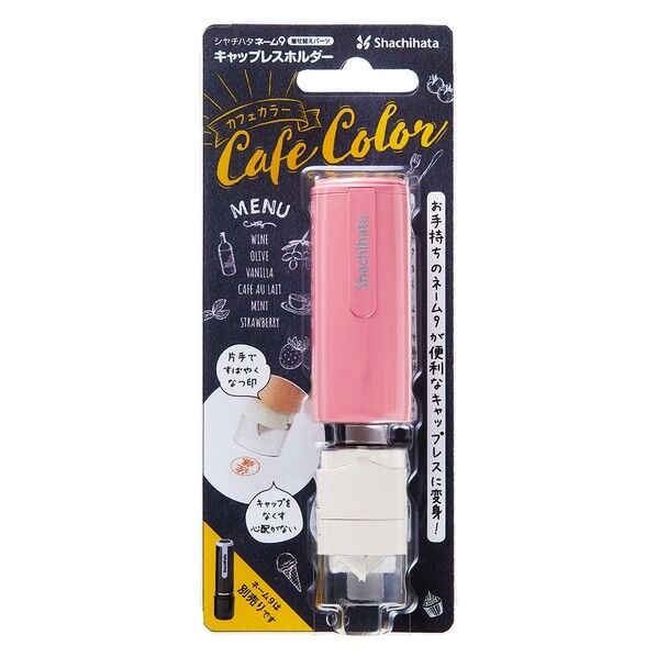 ネーム9CLホルダー ストロベリー