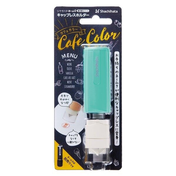 ネーム9CLホルダー ミント