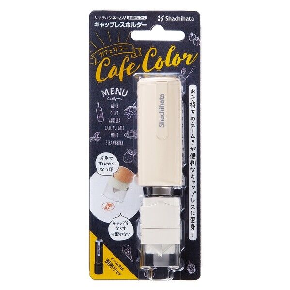 ネーム9CLホルダー バニラ XL-9PCL-CF4 1点