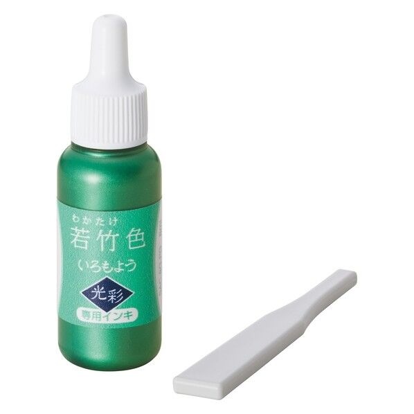 いろもよう 光彩 専用インキ 若竹色