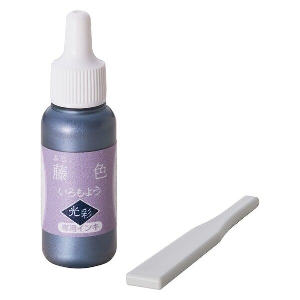 いろもよう 光彩 専用インキ 藤色