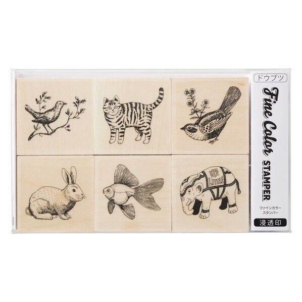 ファインカラースタンパーS ドウブツ