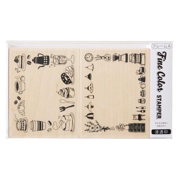 ファインカラースタンパーS フレームA
