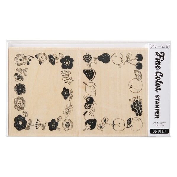 ファインカラースタンパーS フレームB