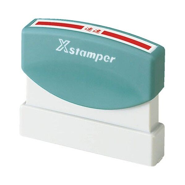 シャチハタ Xスタンパー 速達用 赤 YK-S 横 XK-S 1個...