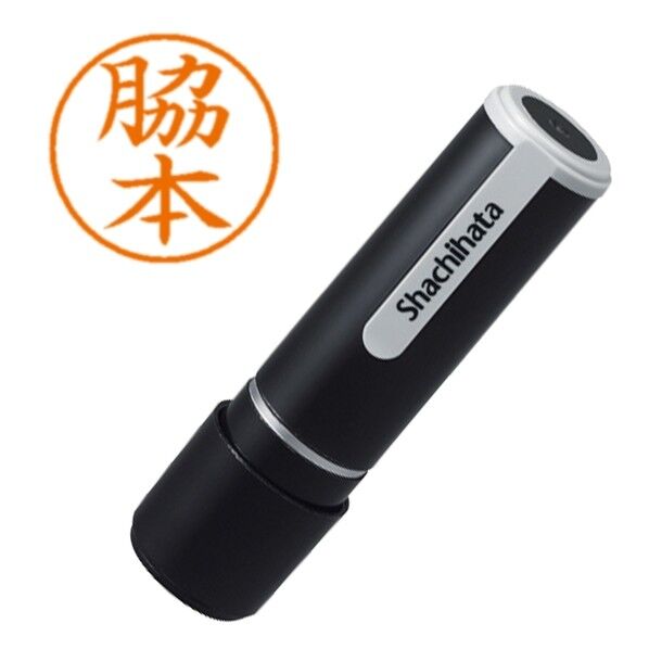 シャチハタ ネーム9 既製 脇本 XL-9-2859 1点