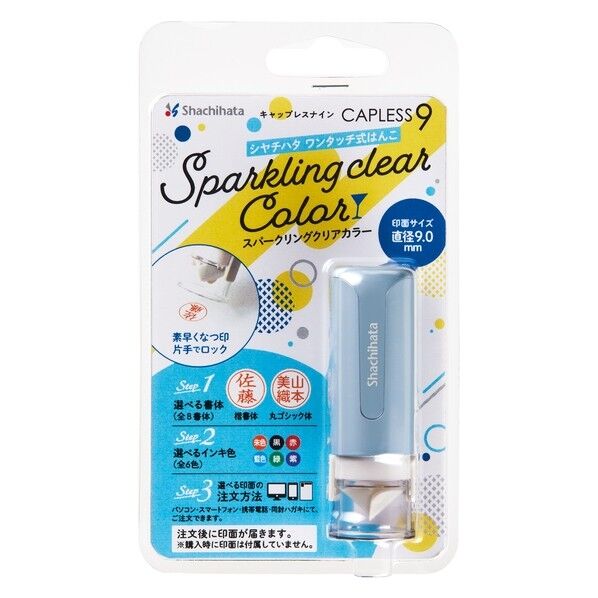キャップレス9NSCMOブルーレディ XL-CLNSC2/MO 1個