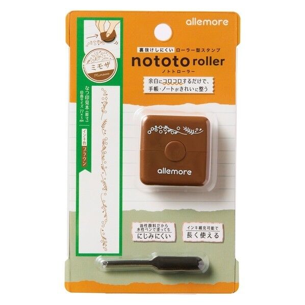 nototo roller ミモザ 茶