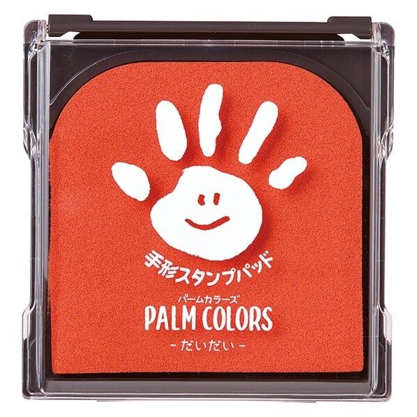 PALM COLORS（袋）だいだい