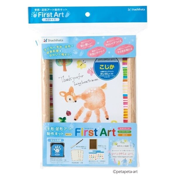 FirstArt A5 こじか