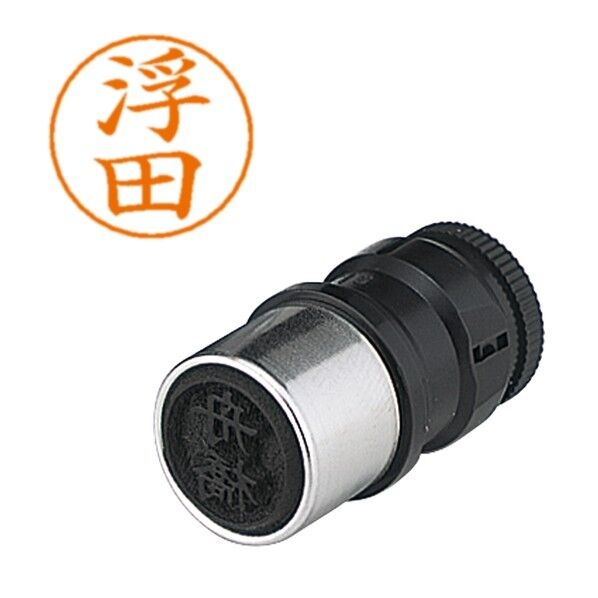 ネームペン用ネーム 0411 浮田 X-GPS 0411 ウキタ 1個