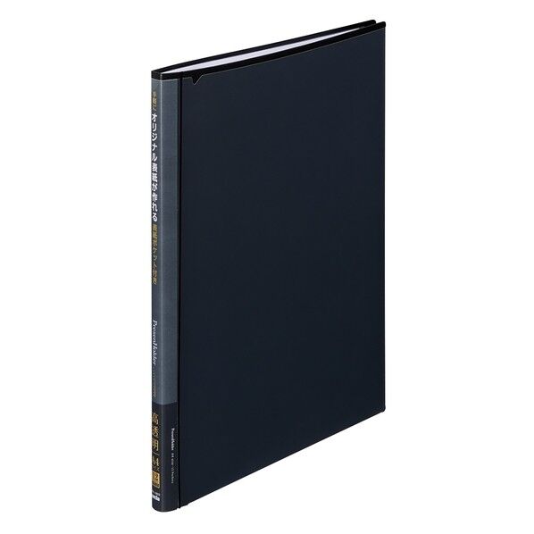 セキセイ プレゼンホルダー 高透明 片面パックン 310×235×11mm ブラック PAL-2603-60 1点