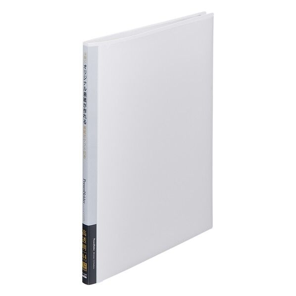 セキセイ プレゼンホルダー 高透明 片面パックン 310×235×11mm ホワイト PAL-2603-70 1点