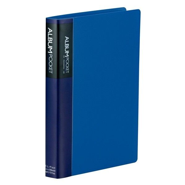 カケルアルバム ブルー