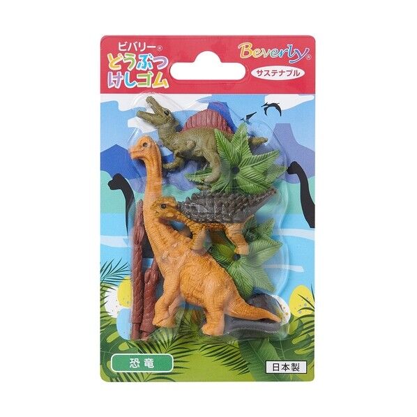 どうぶつけしゴム 恐竜