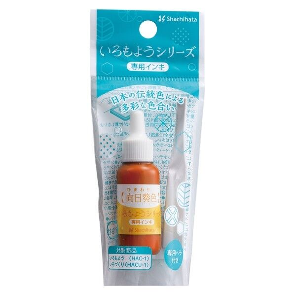 いろもようシリーズ 専用インキ 向日葵色