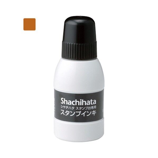 スタンプ台専用スタンプインキ 小瓶 茶