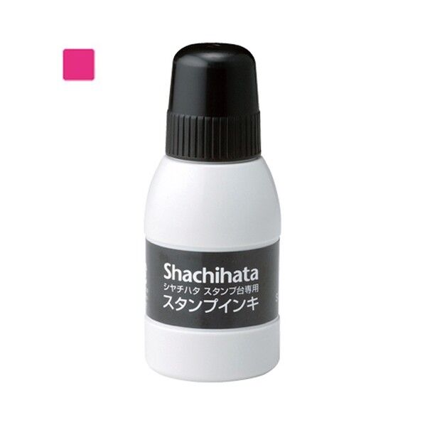 スタンプ台専用スタンプインキ 小瓶 牡丹