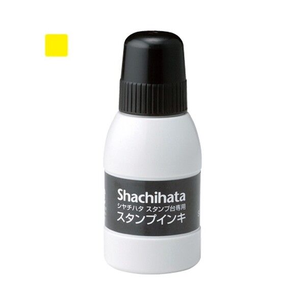 スタンプ台専用スタンプインキ 小瓶 黄