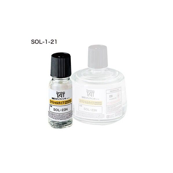TAT溶剤 小びん  SOL-1-21