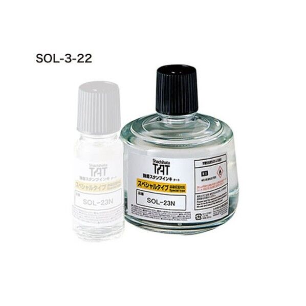 TAT溶剤 大びん SOL-3-22