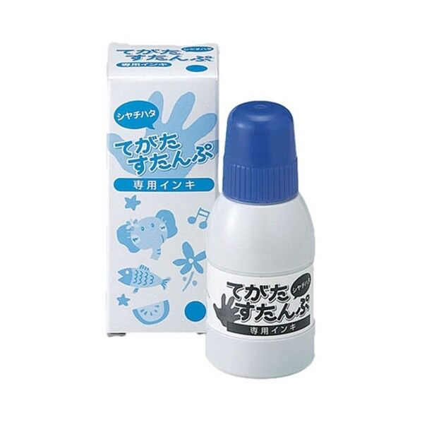 てがたスタンプ専用インキ ブルー