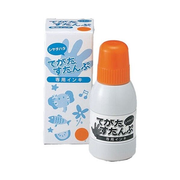 てがたスタンプ専用インキ オレンジ