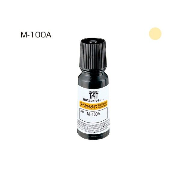 TATインキ(M-100A)小 クリーム