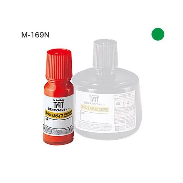 TATインキ(M-169N)小 緑