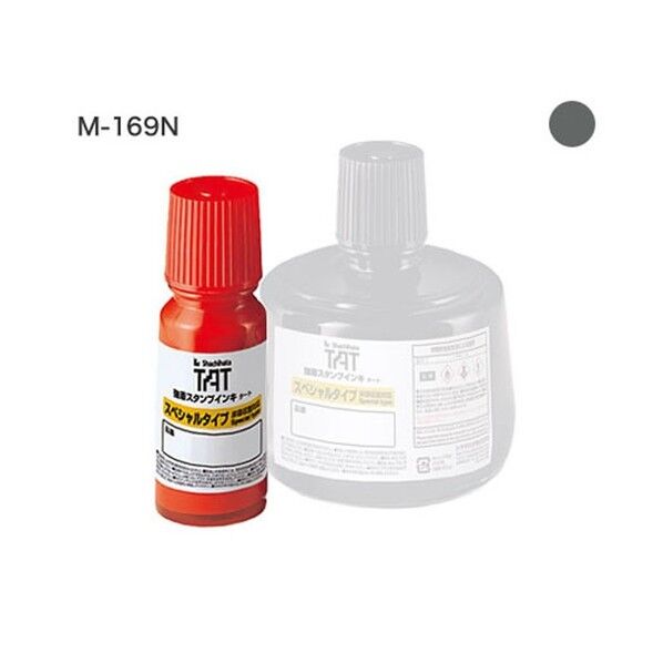 TATインキ（M-169N）小 灰