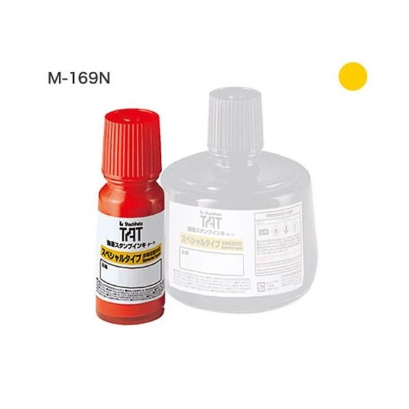 TATインキ（M-169N）小 黄