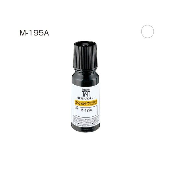 TATインキ(M-195A)小 白