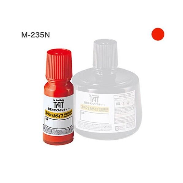 TATインキ(M-235N)小 赤